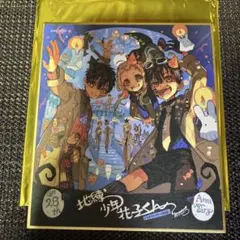 2026年最新】地縛少年花子くんの人気アイテム - メルカリ