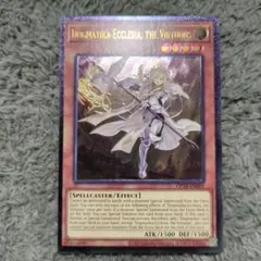 遊戯王 教導の聖女エクレシア レリーフ 海外版 - メルカリ