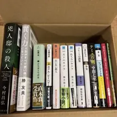 沖田×華 毎日やらかしてます、ドン引き、ヘルパーあつこ、他ぶんか社16