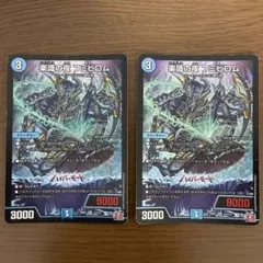 ヴァンガード 撃退者 LB デッキパーツ FVセット - メルカリ