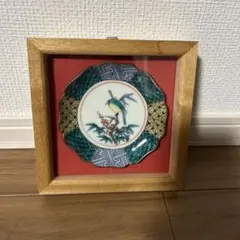 九谷焼 晃山釜　小皿10cm 壁飾り　ヴィンテージ