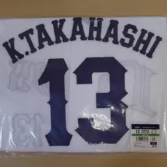 埼玉西武ライオンズ レプリカユニフォーム(ホーム) #13 高橋 光成 L