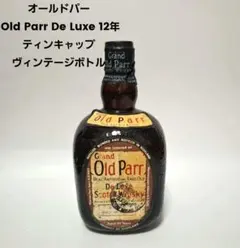 オールドカンパ ピーナッツグリス 90g青缶 未使用 - メルカリ