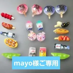 No.96　ネイルパーツ　♥️お祭り♥️20個　バージョンアップのサムネイル