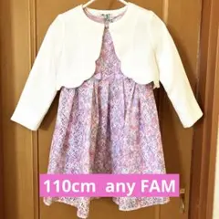 ワンピース　ジャケット　フォーマル　anyFAM