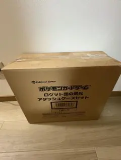 ロケット団の栄光ボックス 2025年最新】ロケット団の栄光 boxの人気アイテム - メルカリ