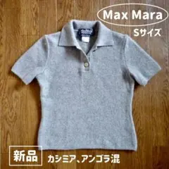 weekend maxmara ニット