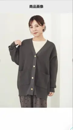 【新品】tal by yumi しまむら ニットカーディガン Lサイズ グレー