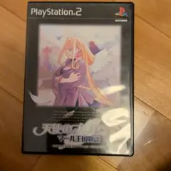 2026年最新】PS2 天使のプレゼントの人気アイテム - メルカリ