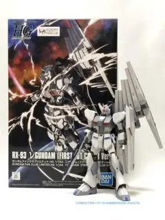 ガンプラまとめ売りRGνガンダムファーストロットメッサーヴィダールバルバトス ガンプラまとめ売りRGνガンダムファーストロットメッサーヴィ