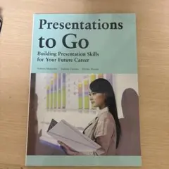 Presentations to Go - プレゼンテーション教材