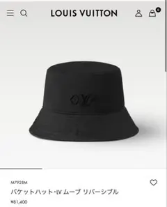 2025年最新】ヴィトン バケットハットの人気アイテム - メルカリ