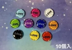 カラフルLOVEロゴパーツ10個入り