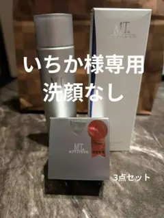 BML 美顔器 ゴールド - メルカリ