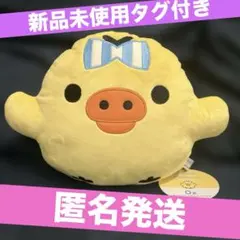 一番くじ リラックマ さくらのカフェ キイロイトリ - メルカリ