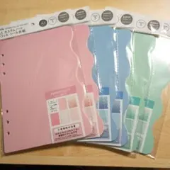 星ちゃんさまA5カスタムノートリフィル シール台紙6点セット