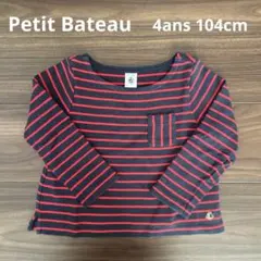 プチバトー 裏起毛トップス 4ans104cm