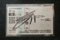 AZM ポートレート2種セット（直筆サイン/印字サイン）+おまけ AZM ポートレート2種セット（直筆サイン/印字サイン）+おまけ - メルカリ