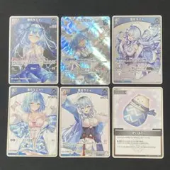 雪花ラミィ SR 他6枚セット ホロライブカード