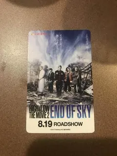 HiGH&LOW THE MOVIE 2 END OF SKY  ムビチケ