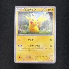 【美品】ピカチュウ 001/010 ポケカ ポケモンカード ピカチュウ 001/010 SNP 進化パックライチュウ - メルカリ