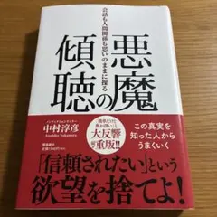 Item thumbnail for item 6cea3c82-99ae-4fcb-98f6-56f118306c35