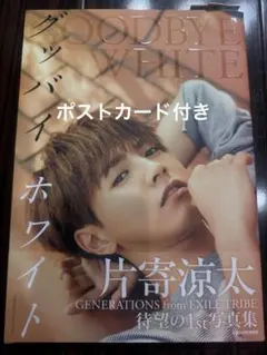 Item thumbnail for item e12565f2-83d9-4d8b-b1fa-fc29d857fb92