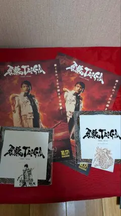 【開封】『牙狼 TAIGA』ステッカー（シークレット）ミニクリアファイル×2