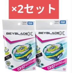 新品2個】タカラトミー BEYBLADE X CX-07 ペガサスブラスト - メルカリ