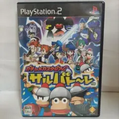 【PS2】ガチャメカスタジアム サルバトーレ