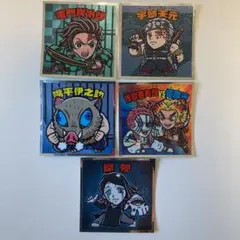 鬼滅の刃 ビックリマンシール2