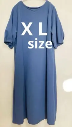 【美品】マルチテック ふんわりタック袖　ロングワンピース 青　LL ゆったり