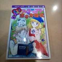 曽祢まさこ 文庫15冊セット 2025年最新】曽祢まさこの人気アイテム - メルカリ