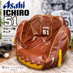 イチロー選手 51 グローブ型 クッション ソファ イチロー グローブクッション ソファ 三ツ矢サイダー 激レア - メルカリ
