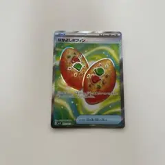 なかよしポフィン　SR メガシンフォニア収録