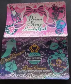 2026年最新】ディアクラウン プリズムの人気アイテム - メルカリ