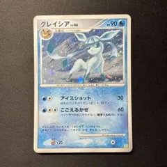 ポケモンカード グレイシア LV.44 DPBP#161 夜明けの疾走 - メルカリ