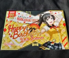 ガ*@様 未開封　おりきゃら　優木せつ菜　超大バスタオル　4560 ラブライブ！虹ヶ咲学園スクールアイドル同好会 バスタオル 優木