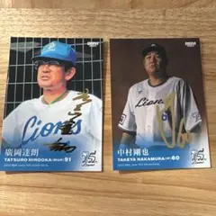 BBM 2025 ライオンズ 75周年 廣岡達朗 中村剛也 サイン