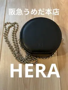 【匿名発送】　HERA ノベルティ　ブラック ラウンドポーチ