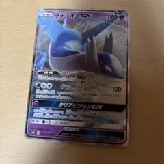 2026年最新】Pokemon Card Game カード名：ラティオスGX ポケモン