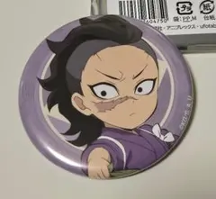 2025年最新】不死川玄弥 缶バッジの人気アイテム - メルカリ