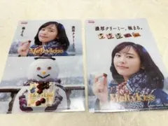 2026年最新】新垣結衣クリアファイルの人気アイテム - メルカリ