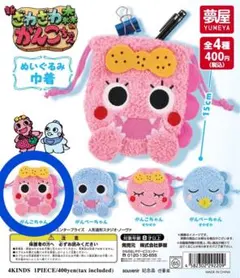 がんこちゃん ぬいぐるみ巾着（値下げ不可）