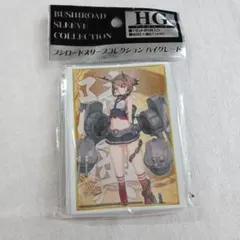 2026年最新】艦これ 陸奥 スリーブの人気アイテム - メルカリ