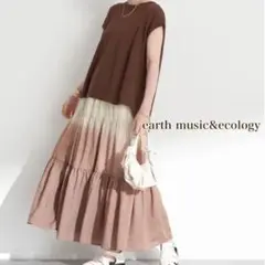 earth music&ecology フレアスカート