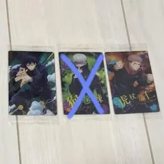呪術廻戦カードセット 虎杖悠仁 伏黒恵