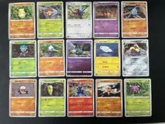 ポケモンカードゲーム Yuka Morii 30種類①