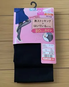 Atsugi♡フェイクタイツ(ブラック・80デニール)