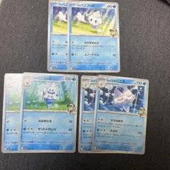 Nの　バニプッチ　バニリッチ　バイバニラ ポケモンカード　まとめ売り